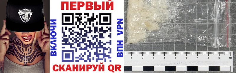 сколько стоит Приозерск АМФЕТАМИН VHQ