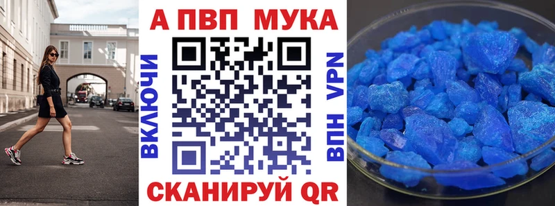 A-PVP VHQ  Приозерск 