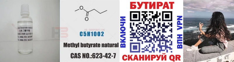 дарнет шоп  Приозерск  OMG ONION  Бутират бутик 