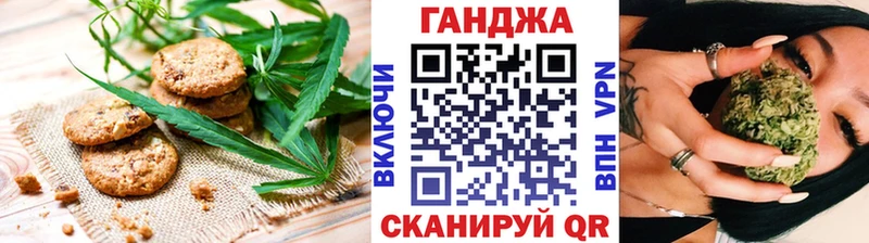 Canna-Cookies марихуана  Приозерск 