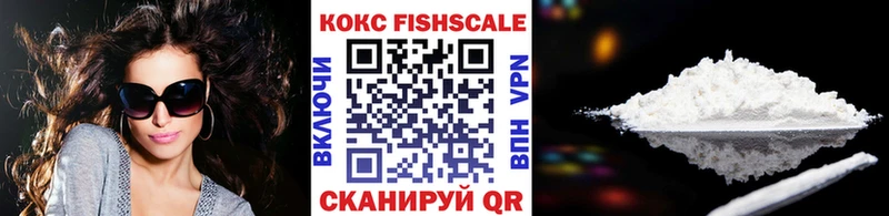 КОКАИН Эквадор Приозерск