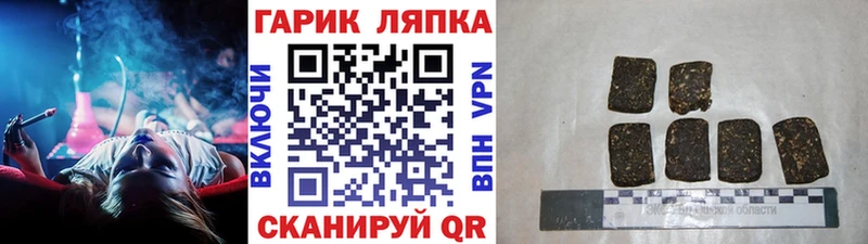 купить   Приозерск  Гашиш Cannabis 
