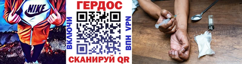 Героин Афган  где найти   Приозерск 