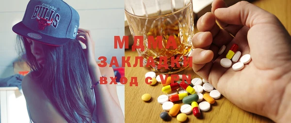ПСИЛОЦИБИНОВЫЕ ГРИБЫ Алексеевка