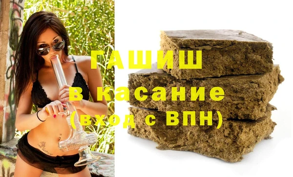 стафф Покровск
