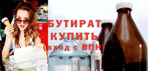 экстази Покачи