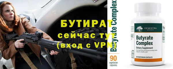 круглые Алзамай