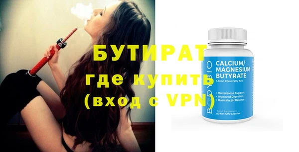 круглые Алзамай
