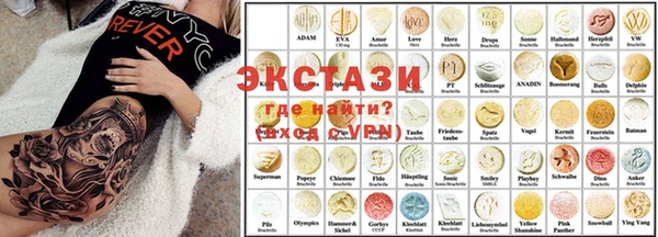 круглые Алзамай