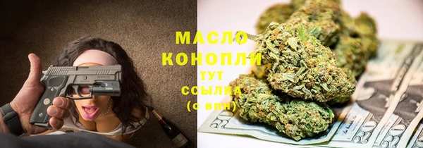 спиды Абаза