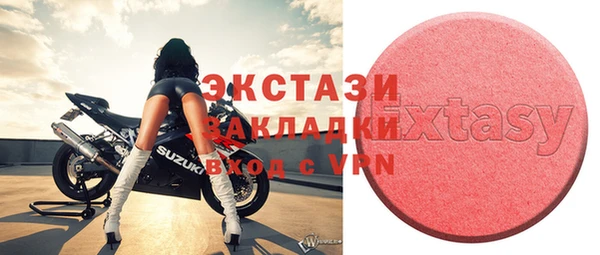 COCAINE Абдулино
