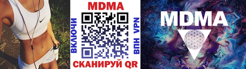 MEGA зеркало Приозерск MDMA кристаллы