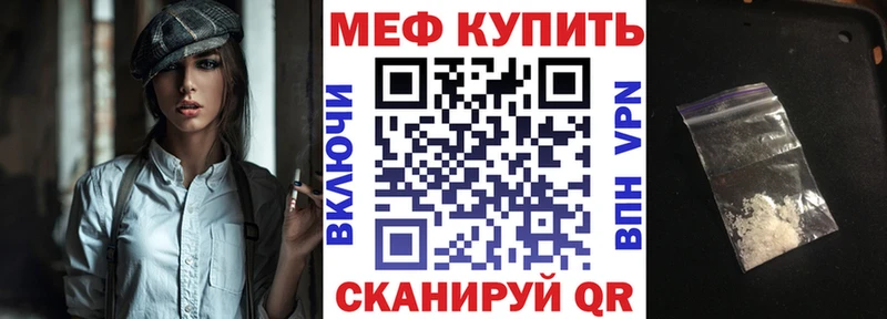 МЕФ  Приозерск