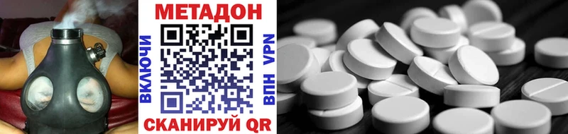 МЕТАДОН methadone  сайты даркнета официальный сайт  Приозерск  где можно купить наркотик 