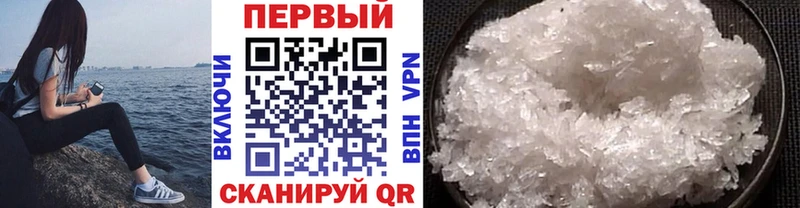 Первитин Декстрометамфетамин 99.9%  как найти закладки  KRAKEN как зайти  Приозерск 