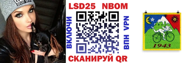 Наркотические марки 1,5мг  ОМГ ОМГ ССЫЛКА  Приозерск  магазин продажи  