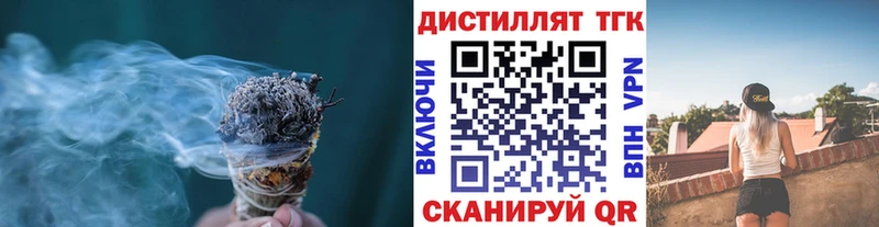 Дистиллят ТГК вейп  гидра онион  Приозерск 