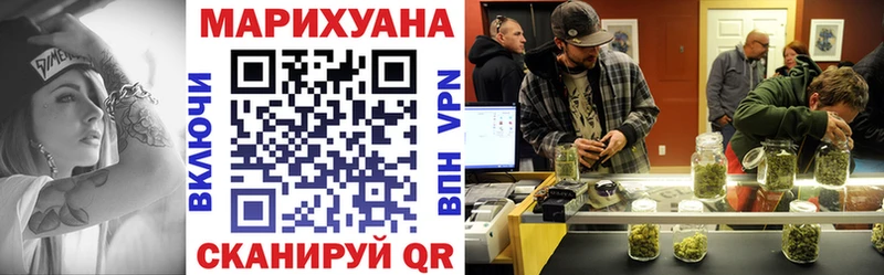 Канабис THC 21% Приозерск